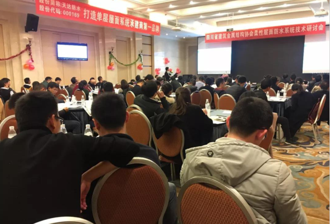 1514182997687886.png 研讨会现场.png