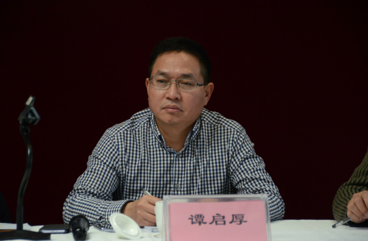 1517474229694616.png 谭启厚.png