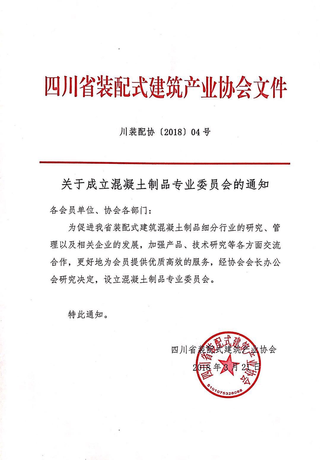 1521614870655744.jpg 混凝土.jpg