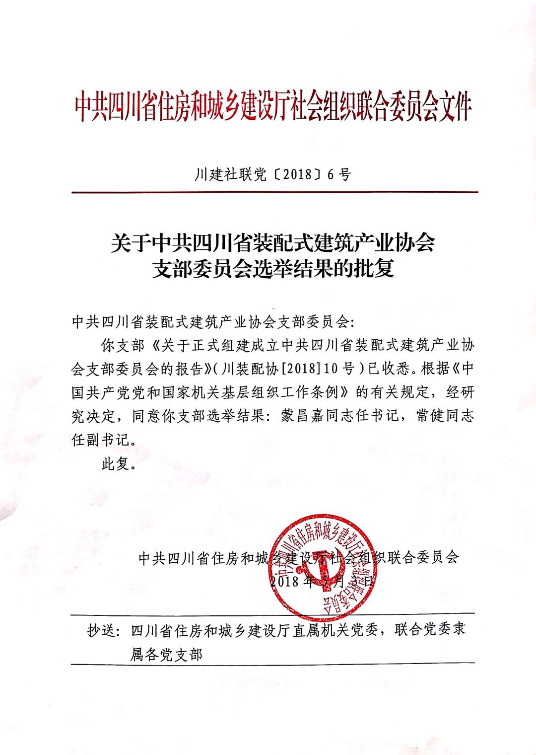 1545809357280622.jpg QQ图片20181226152543.jpg