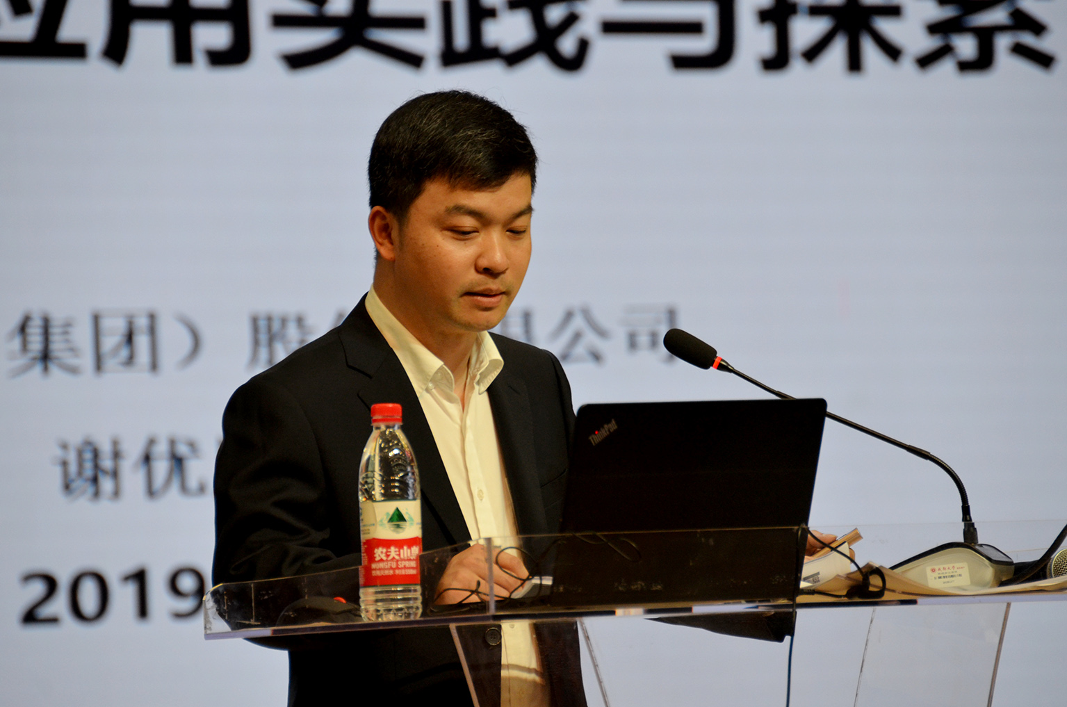 1554082938762388.jpg 谢优胜.jpg