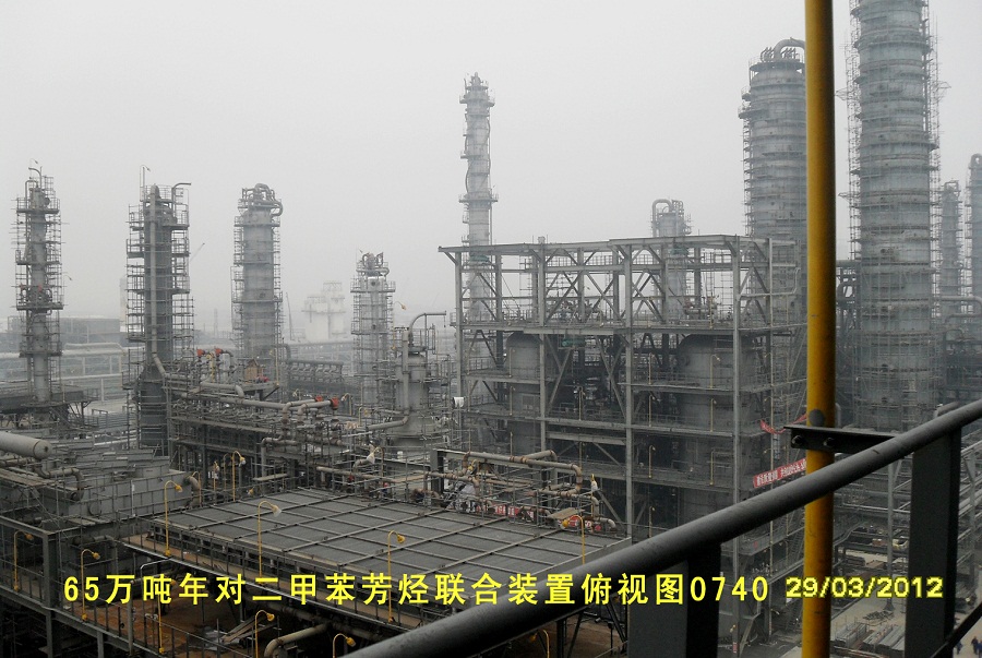 65万吨年对二甲苯芳烃联合装置俯视图0740.JPG