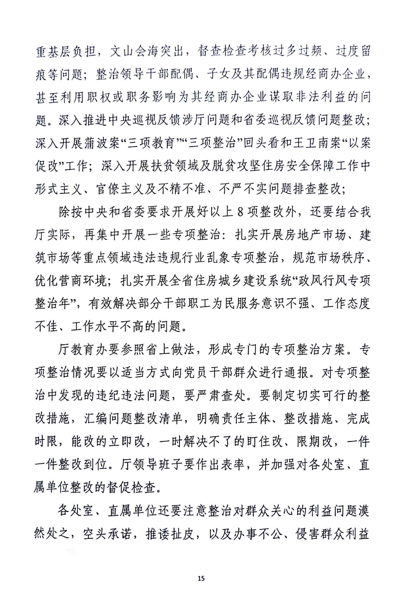 新文档 28_15_副本.jpg