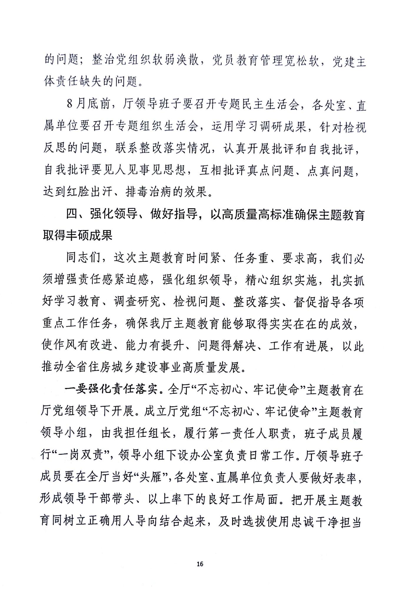 新文档 28_16_副本.jpg