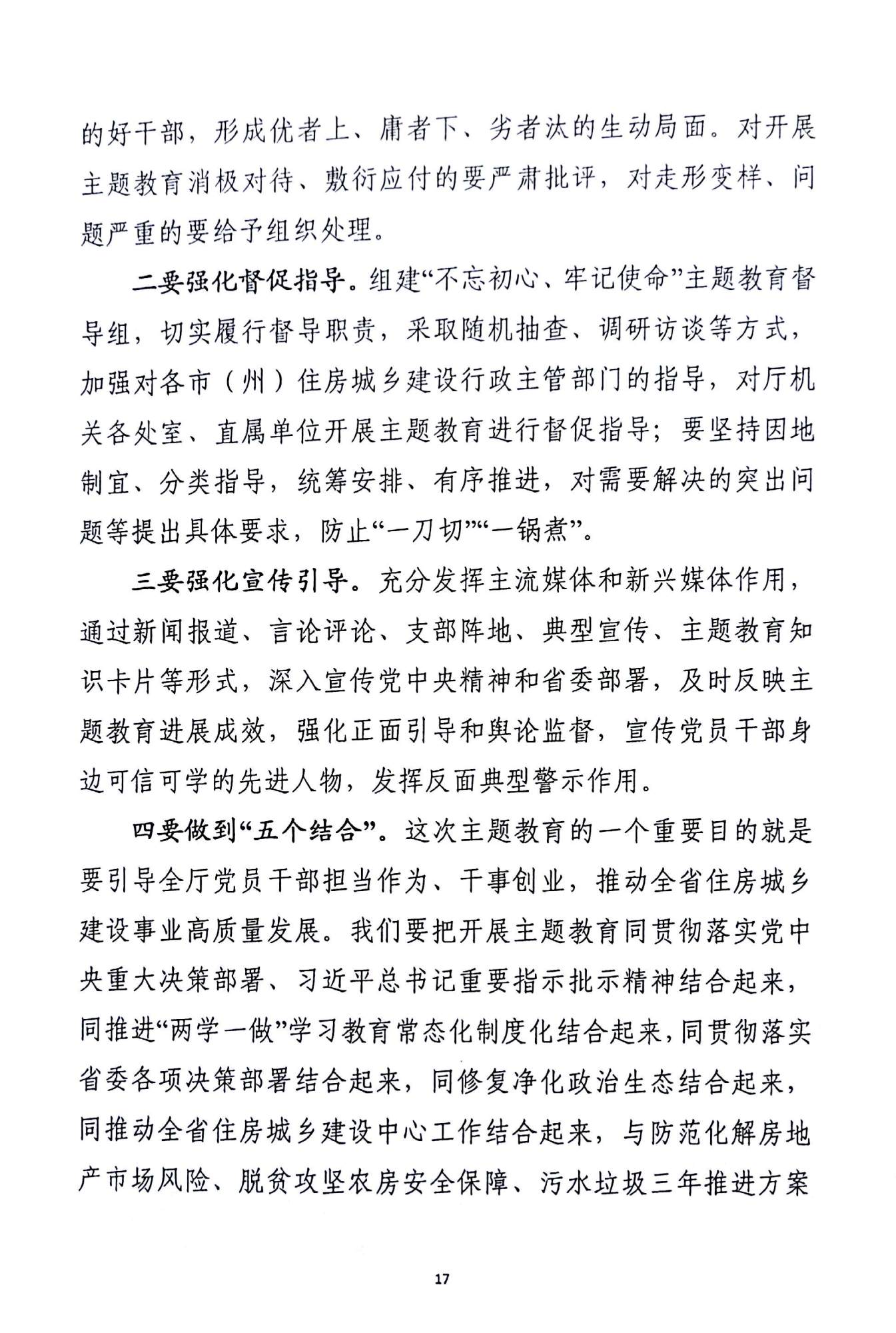 新文档 28_17_副本.jpg