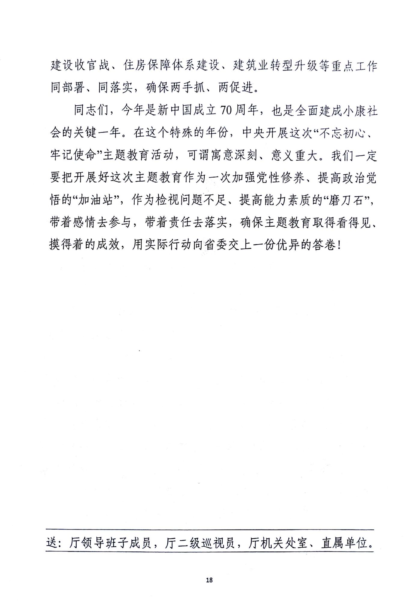 新文档 28_18_副本.jpg