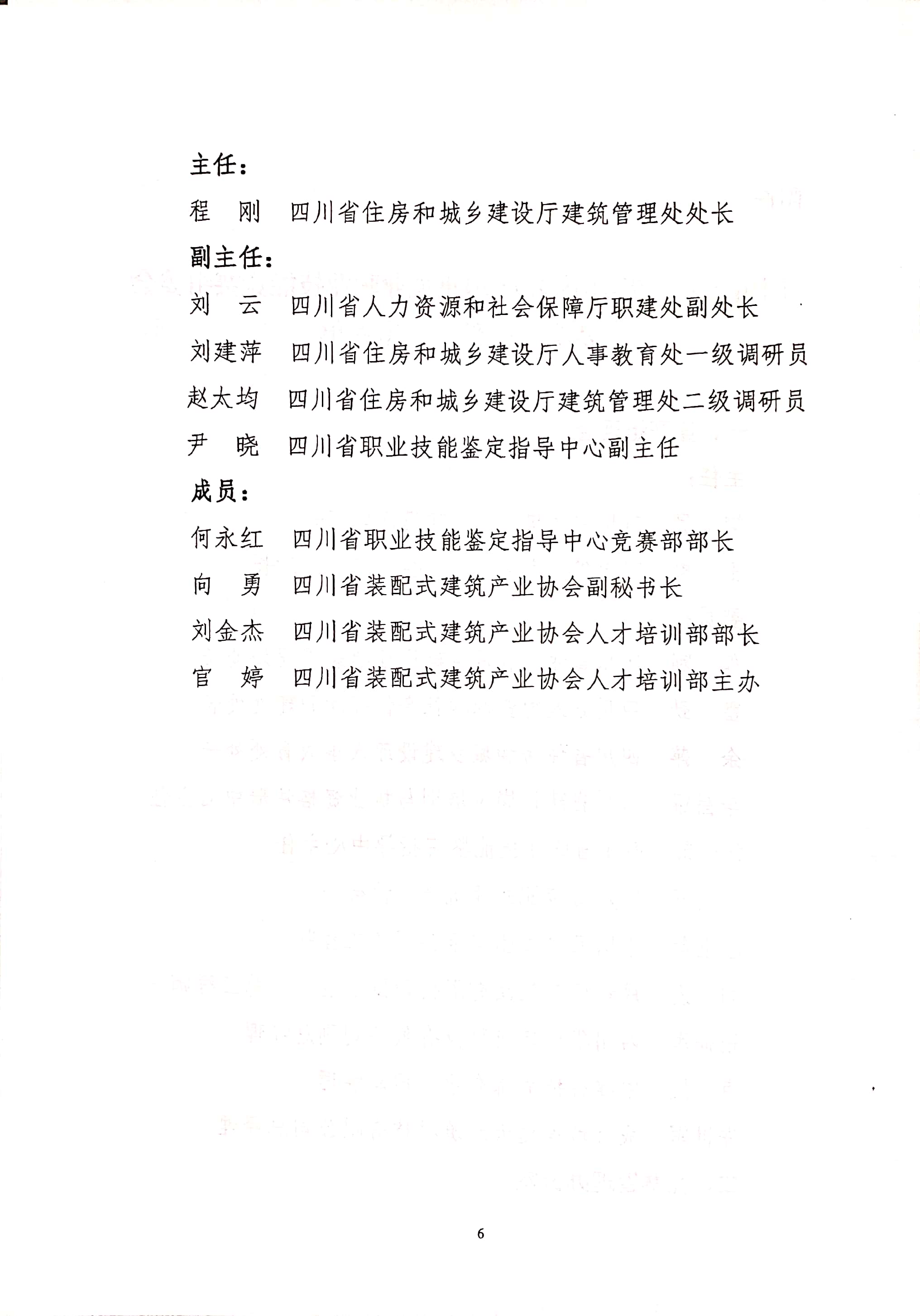 1565857031390332.jpg 新文档 2019-08-15 14.01.01_6.jpg