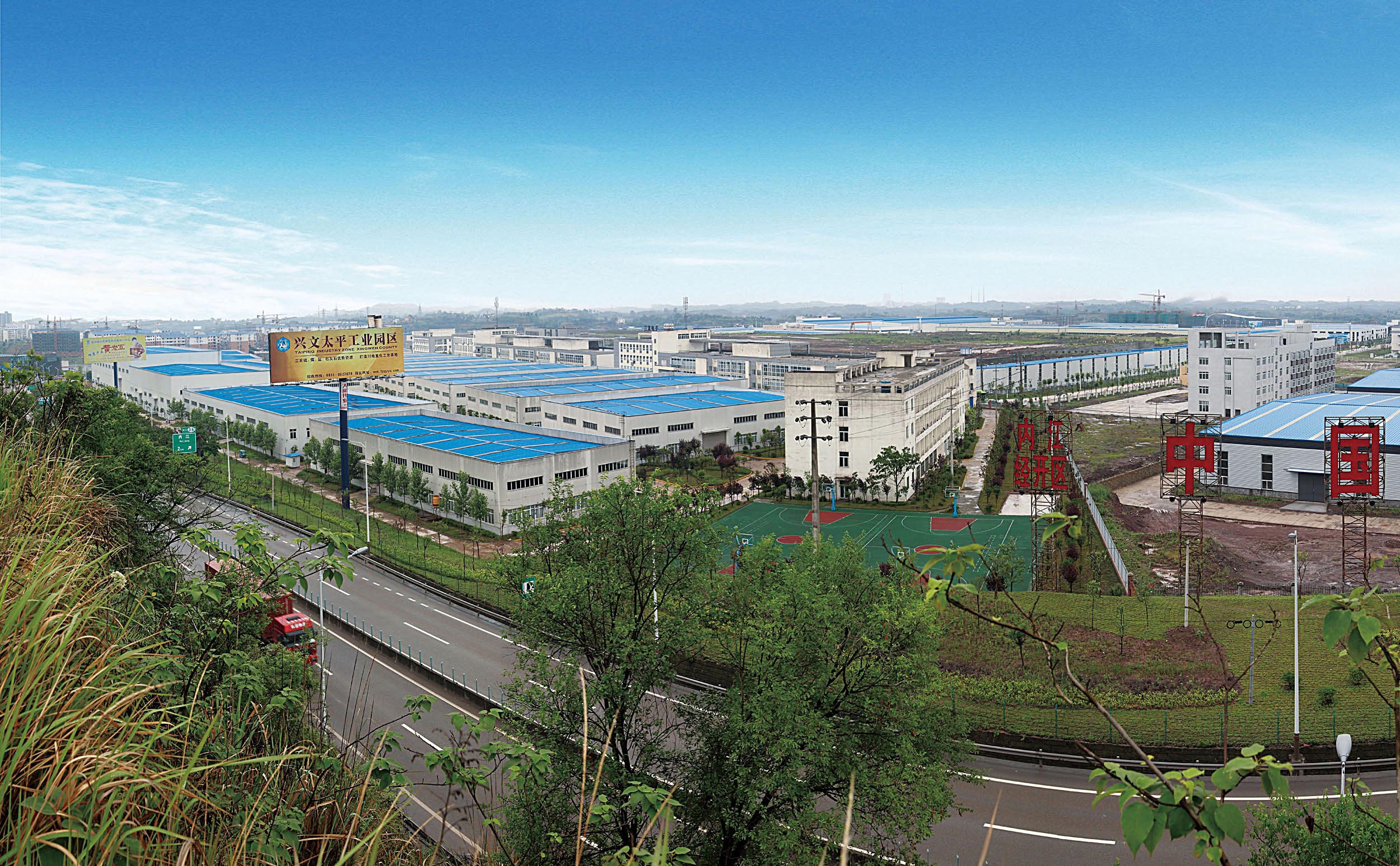 1573632105308887.jpg 内江城西工业园.jpg