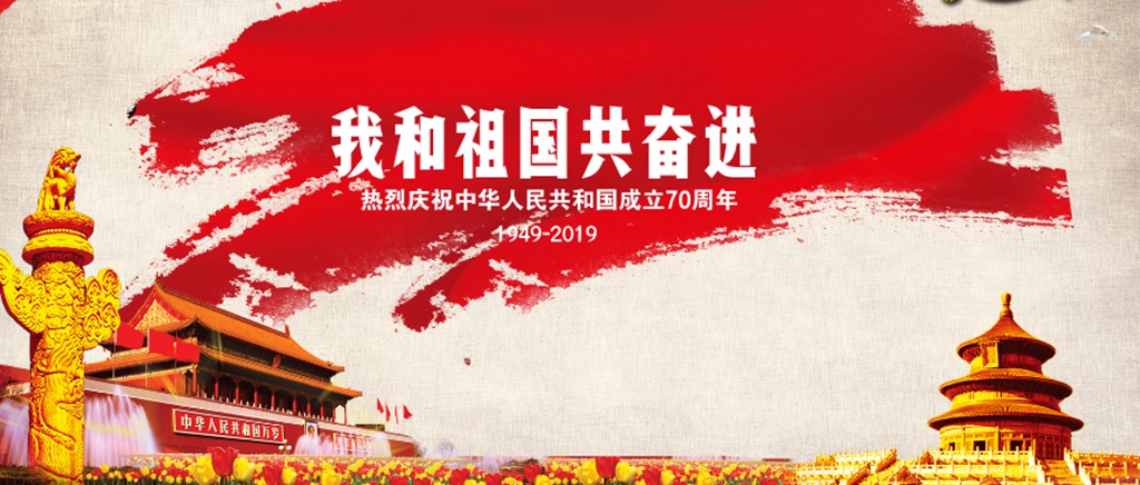 1574926225144395.jpg 默认标题_公众号封面首图_2019-11-22-0_副本.jpg