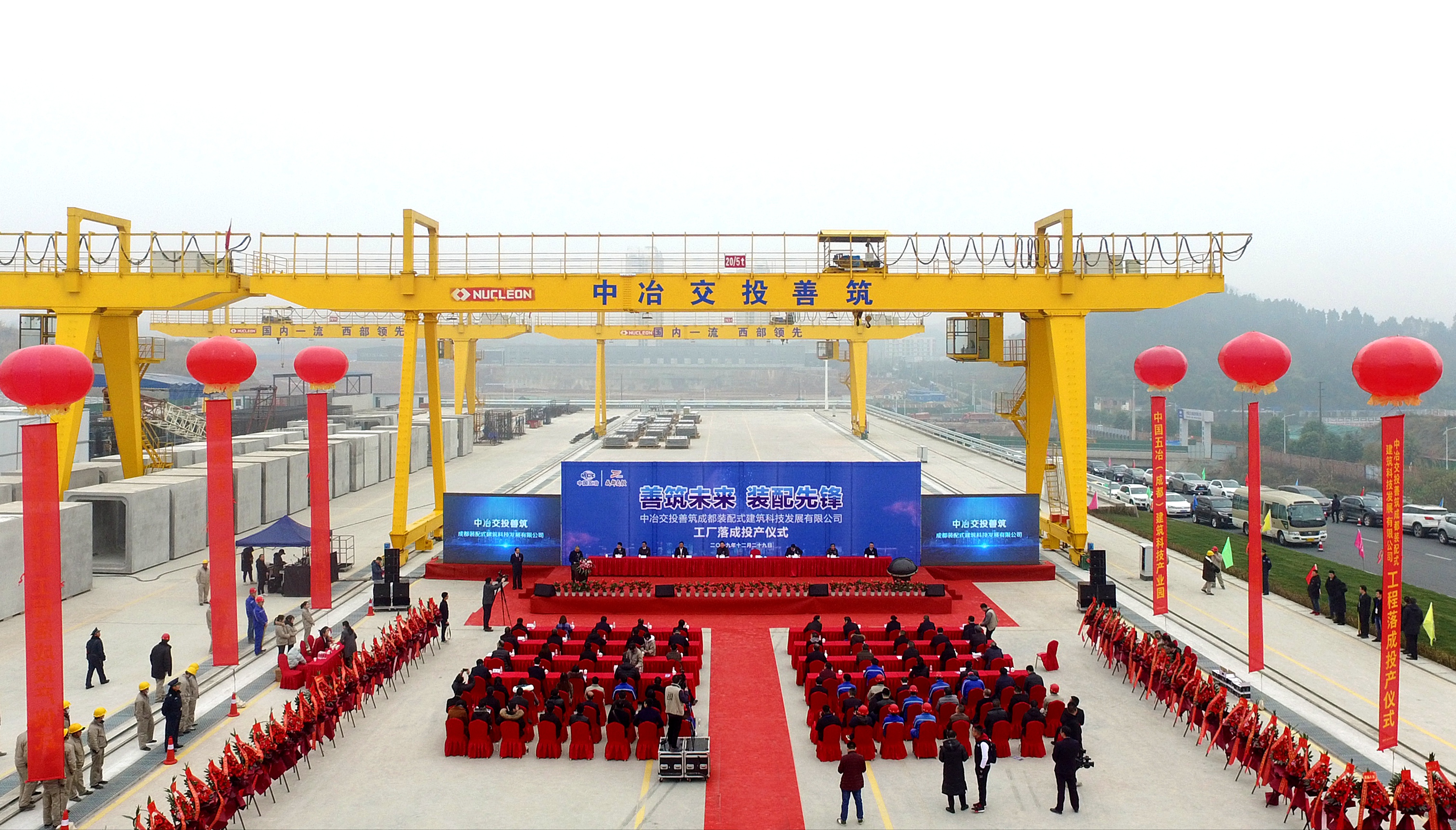 1577782993531121.jpg 仪式现场_副本.jpg