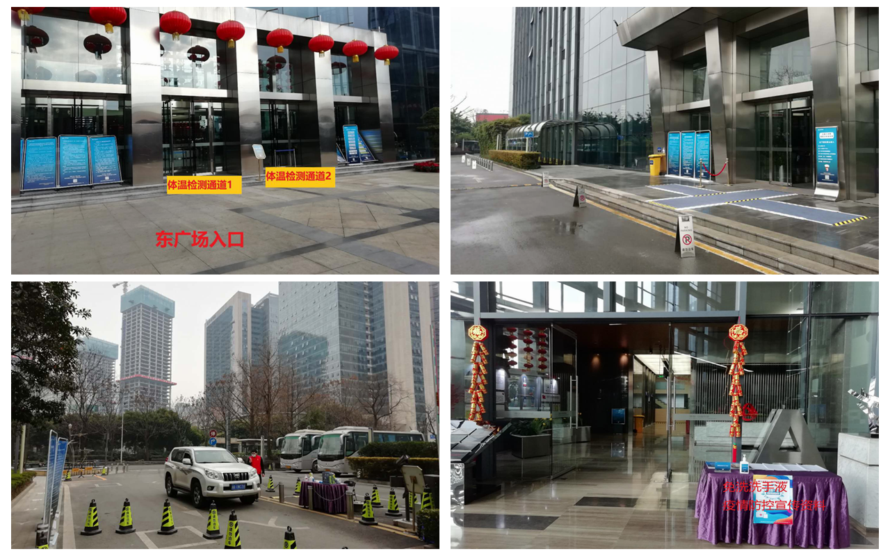 1585013843990076.png 测温通道_副本.png