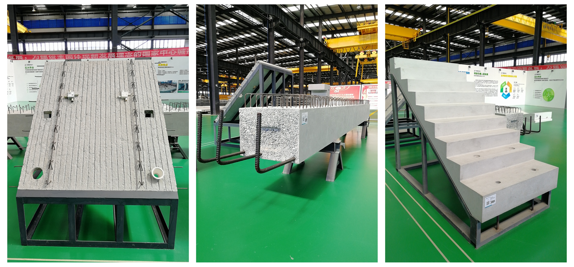 1587863080845479.jpg 预制混凝土叠合板_副本.jpg