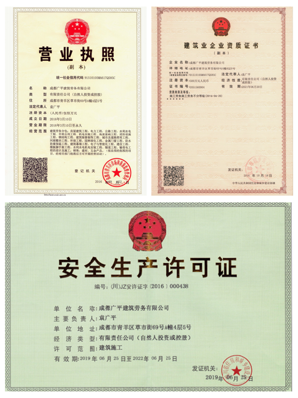 1597885926196263.png 微信截图_20200812101314_副本_副本.png