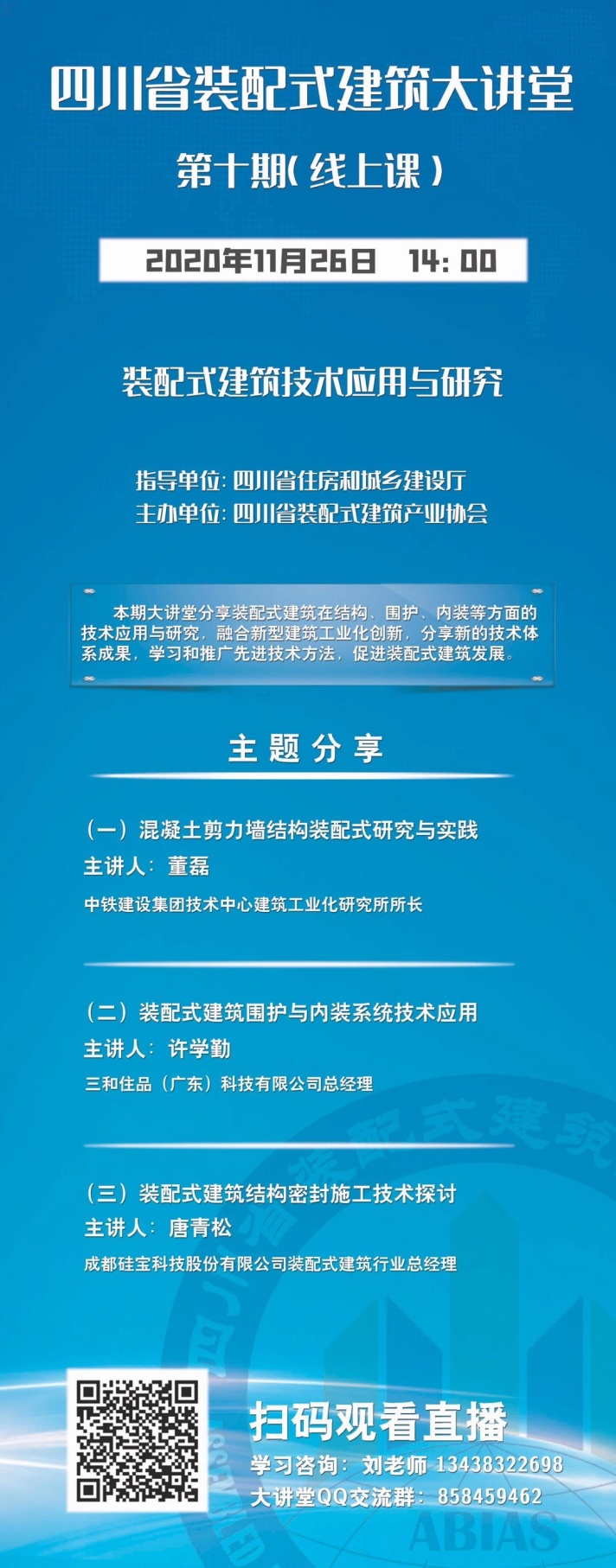 1606459008666773.jpg 图片8.jpg