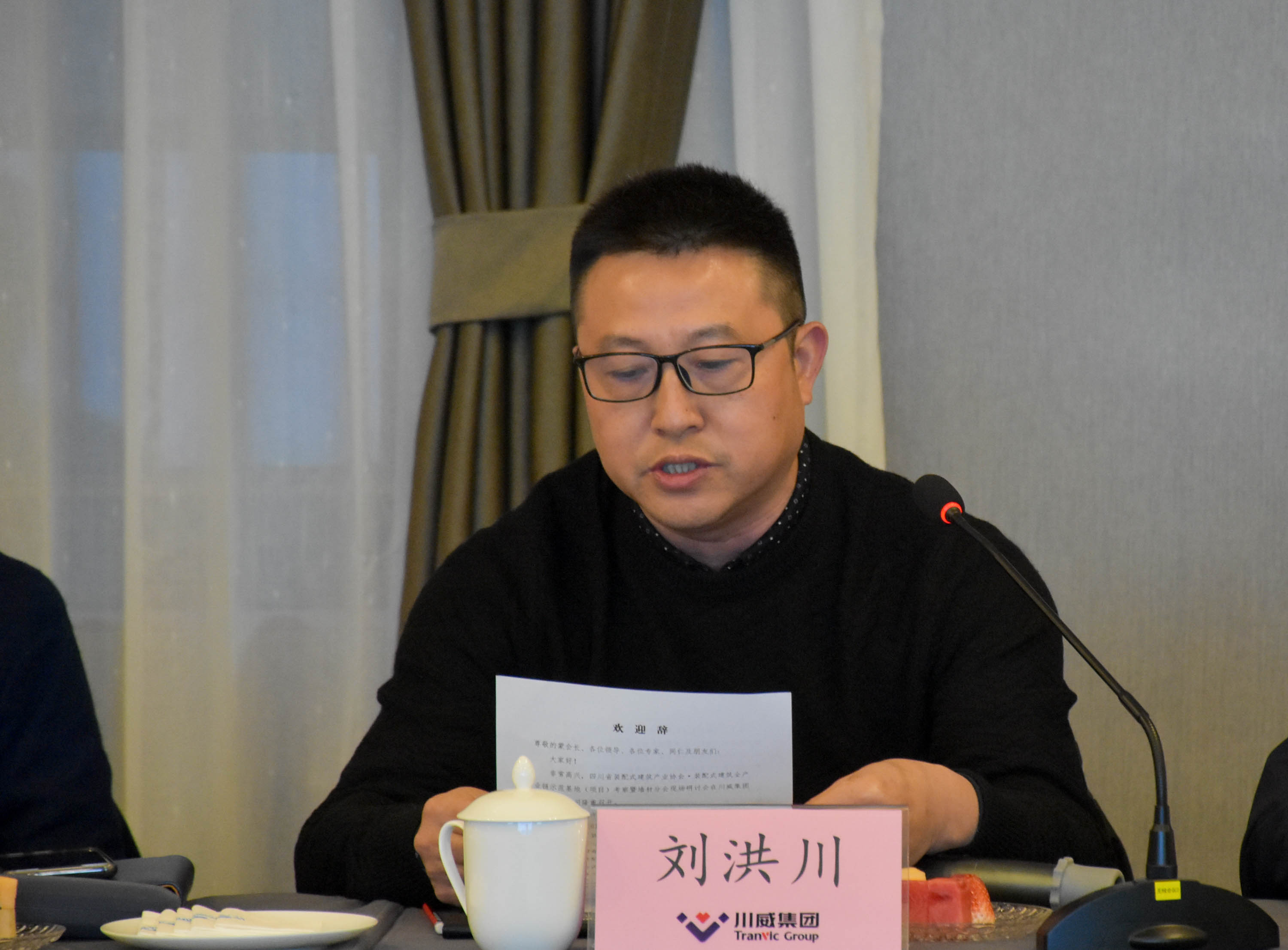 1608518357176621.jpg 20121217四川省装配式建筑产业协会调研 (15).jpg