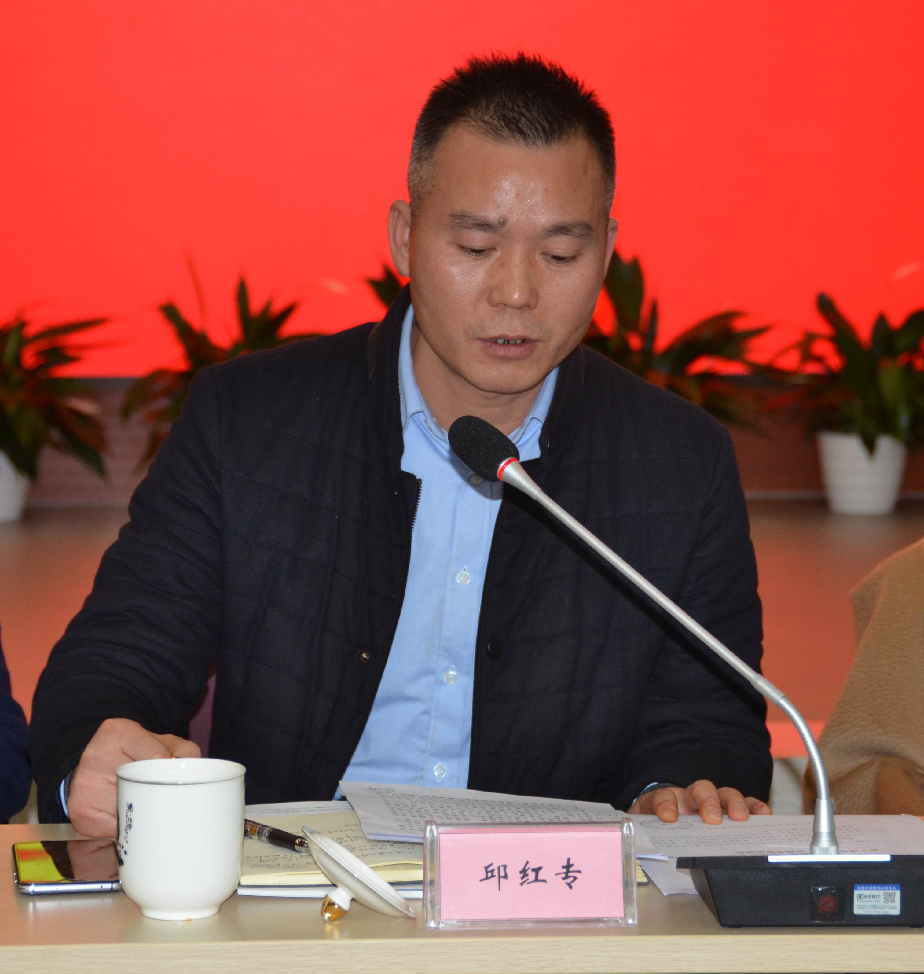 1608882371741868.jpg 28邱红专副本.jpg