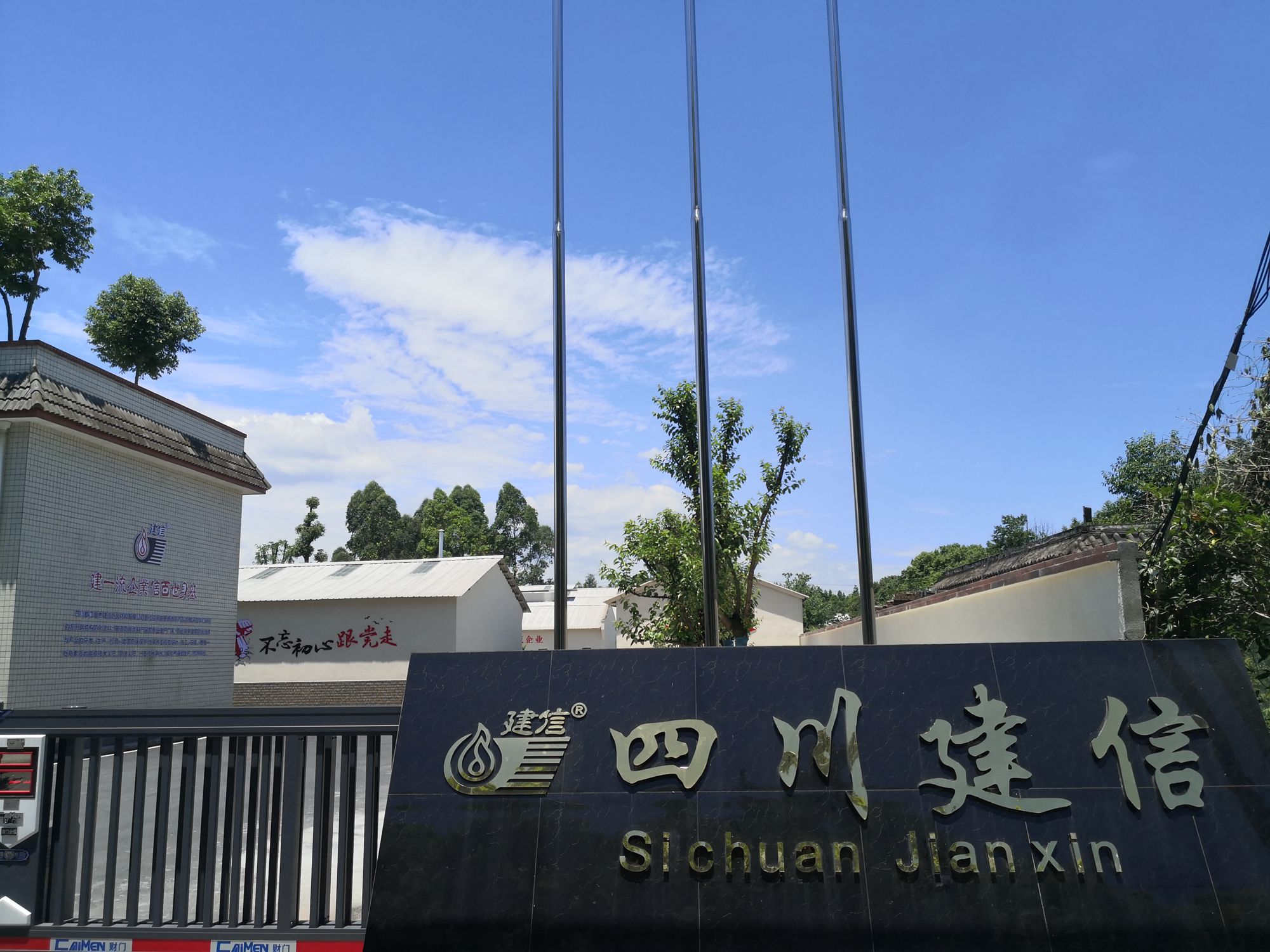 1620887424360675.jpg 网站.jpg