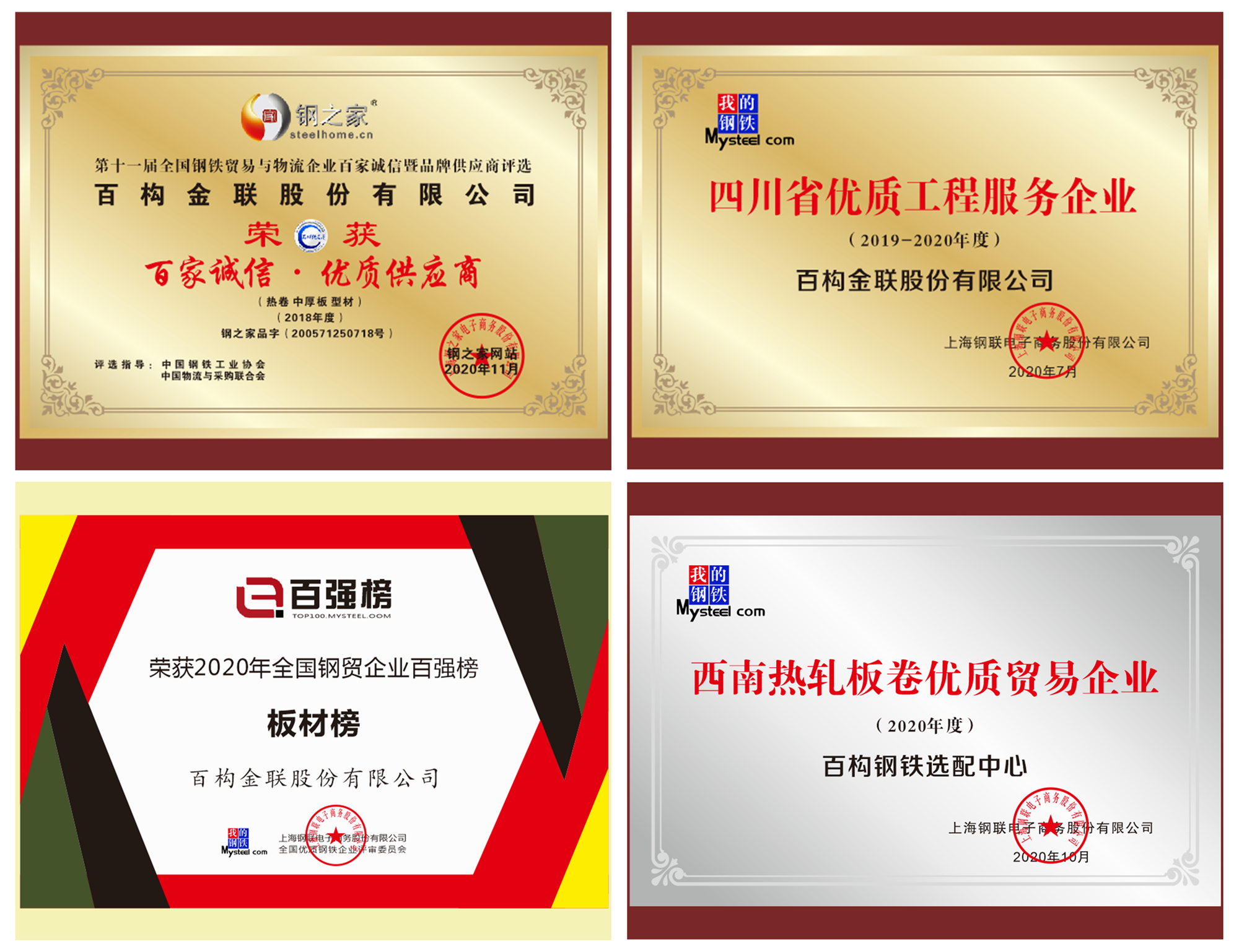 1622615550339940.png 拼图.png