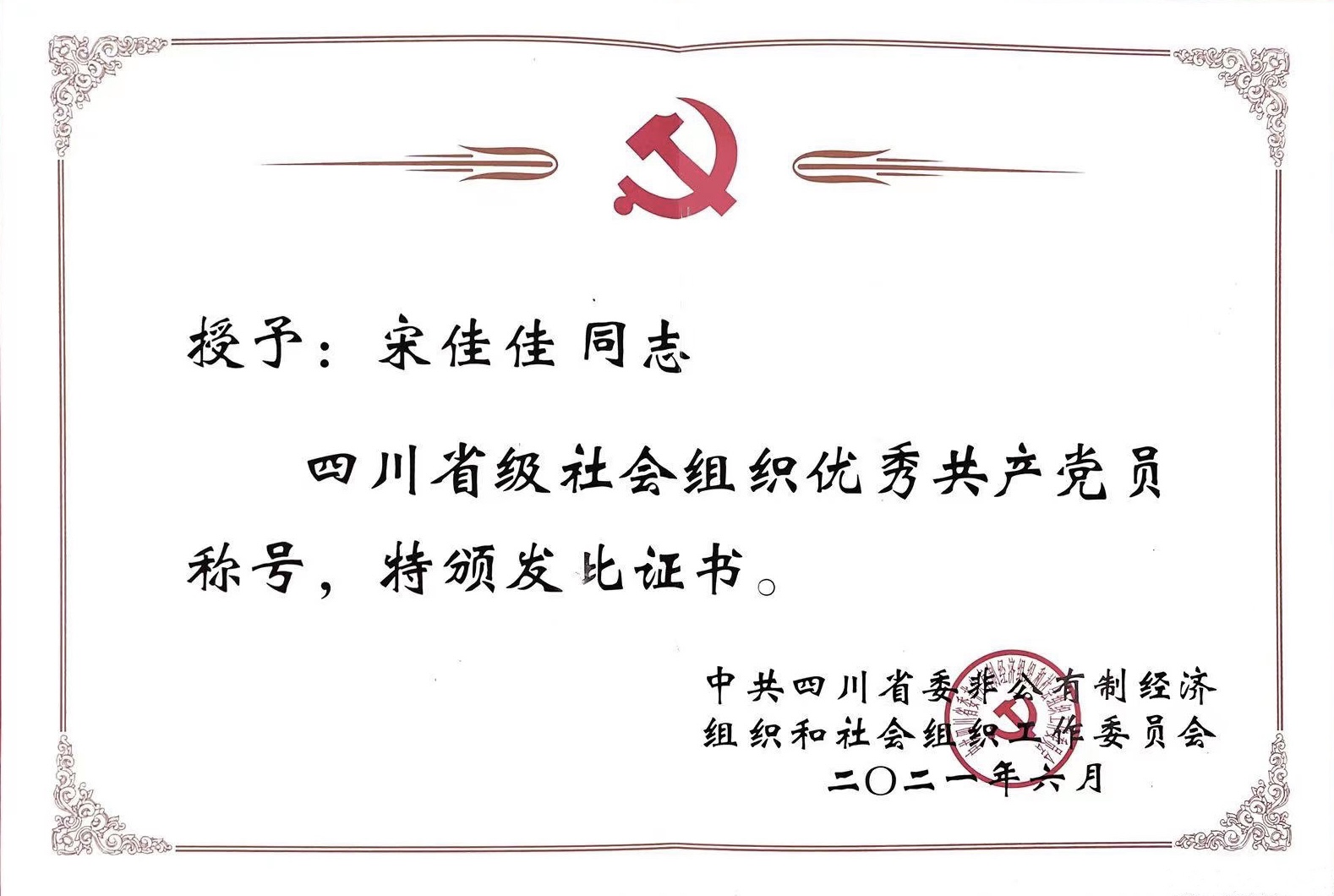 1624867686396418.jpg 1.jpg