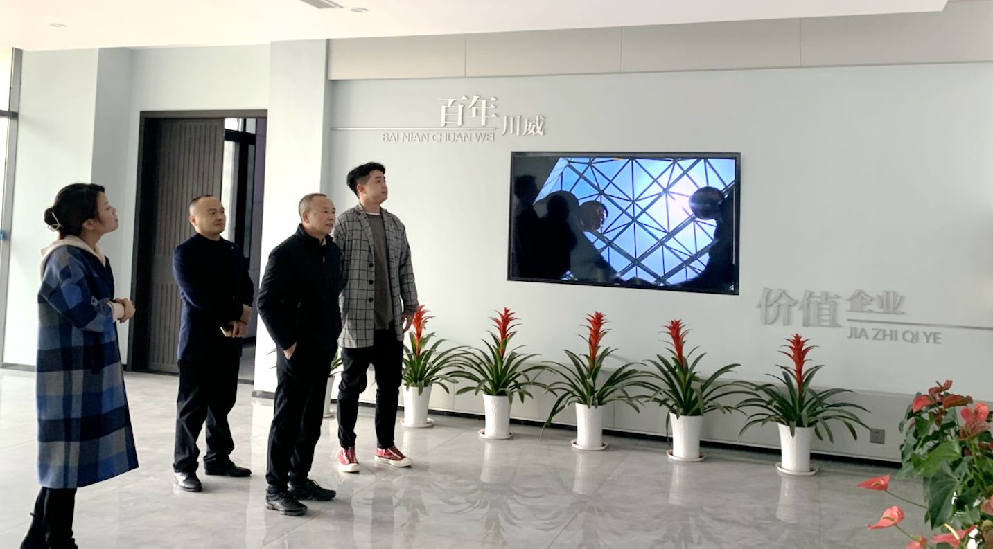 1639992392218367.jpg 川威.jpg