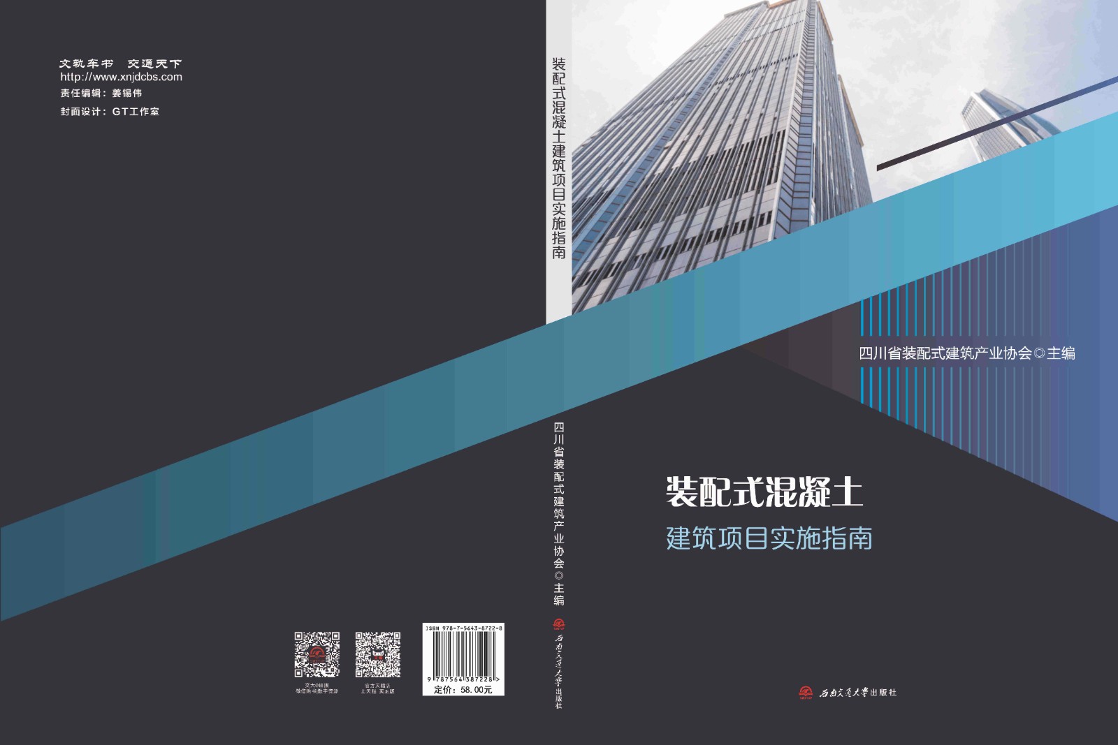 1659004155425938.jpg 2e9f92b7135f798aa4cc9ba8c72ef5a_副本_副本_副本.jpg