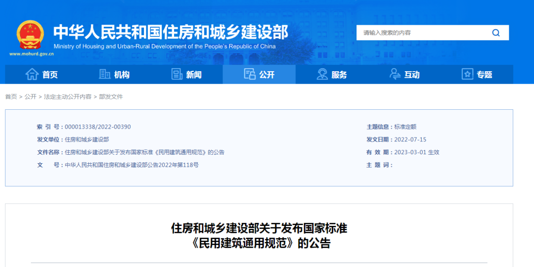 1676620244980698.png 微信图片_20230217155022.png