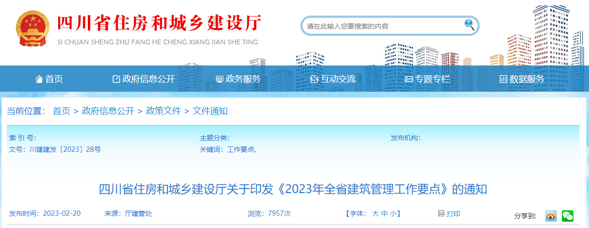 1677479836817904.png 微信截图_20230227142818.png