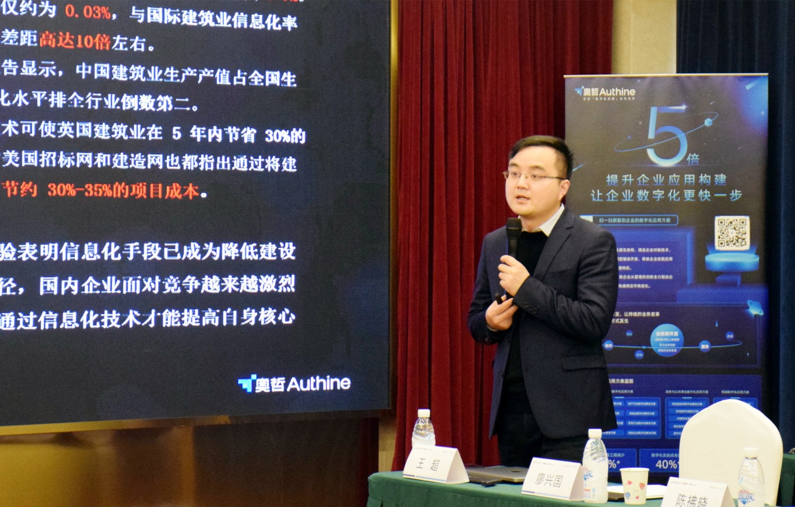 1679017283217935.jpg 王超.jpg