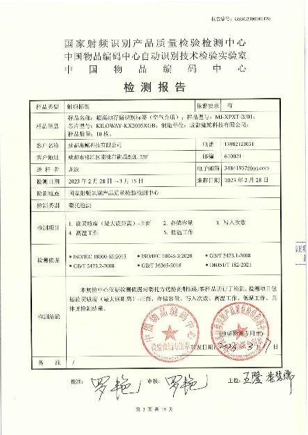 1679881370270524.jpg 图片1345345345.jpg