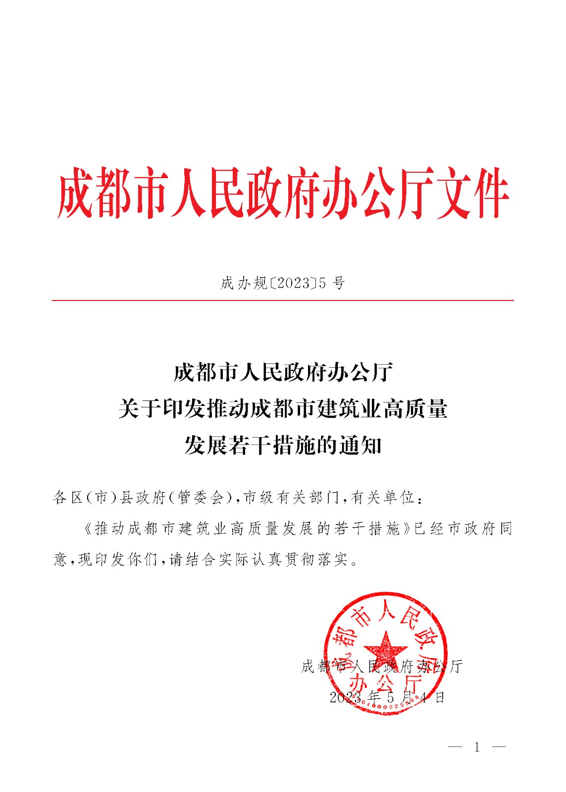 1684805335777412.jpg 8cbead7502cb8aeeea5e376daa123a6f.jpg