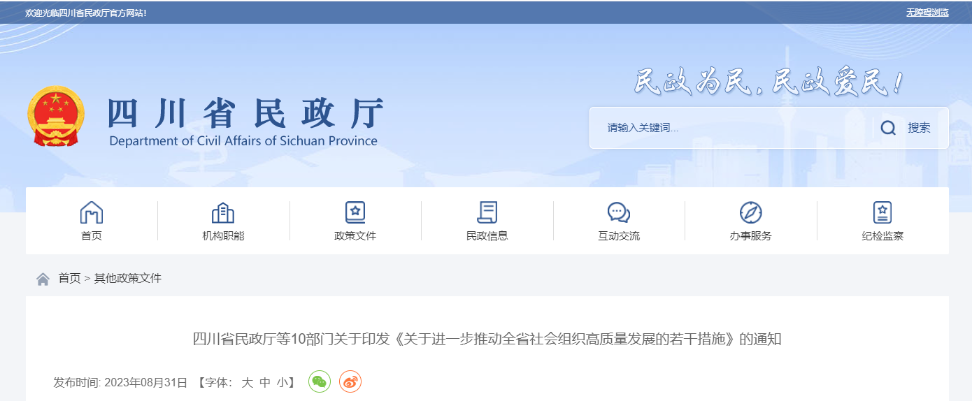 1693979013828897.png 微信截图_20230906134310.png