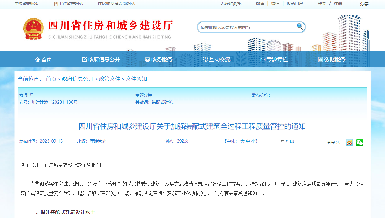 1694662078445176.png 微信截图_20230913170237.png