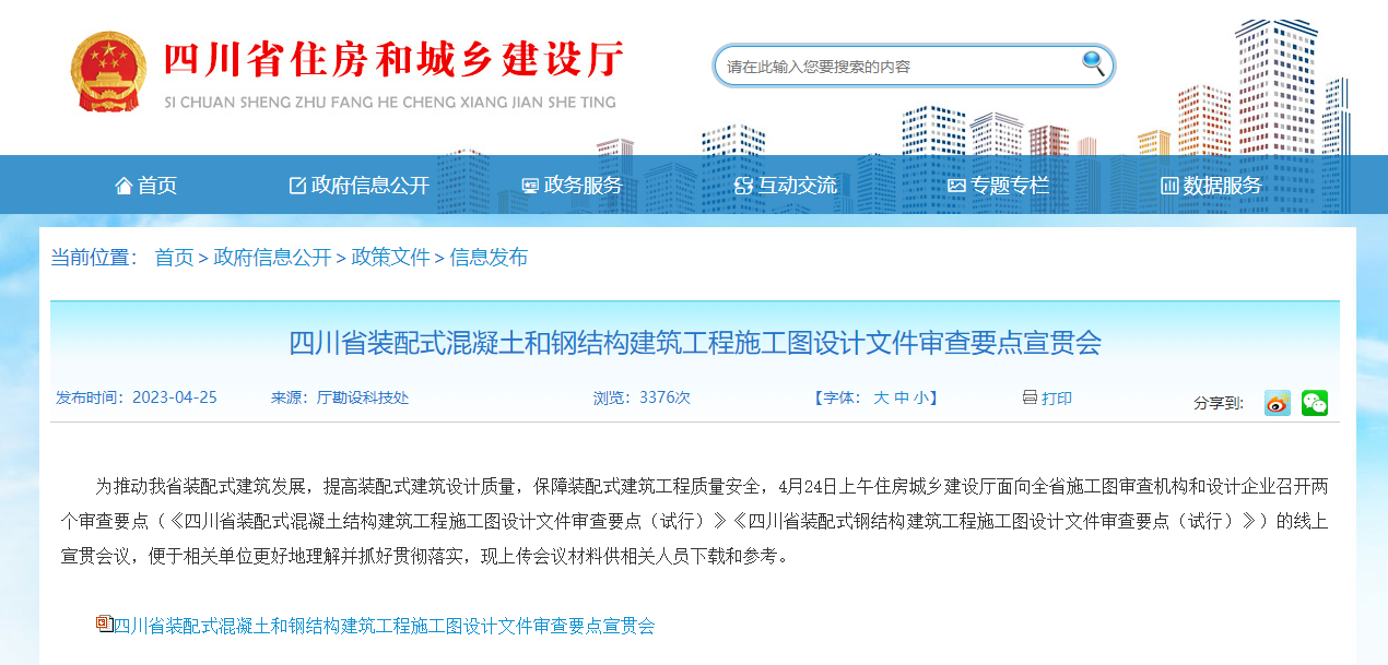 1696752432877937.png 微信截图_20231008160628.png