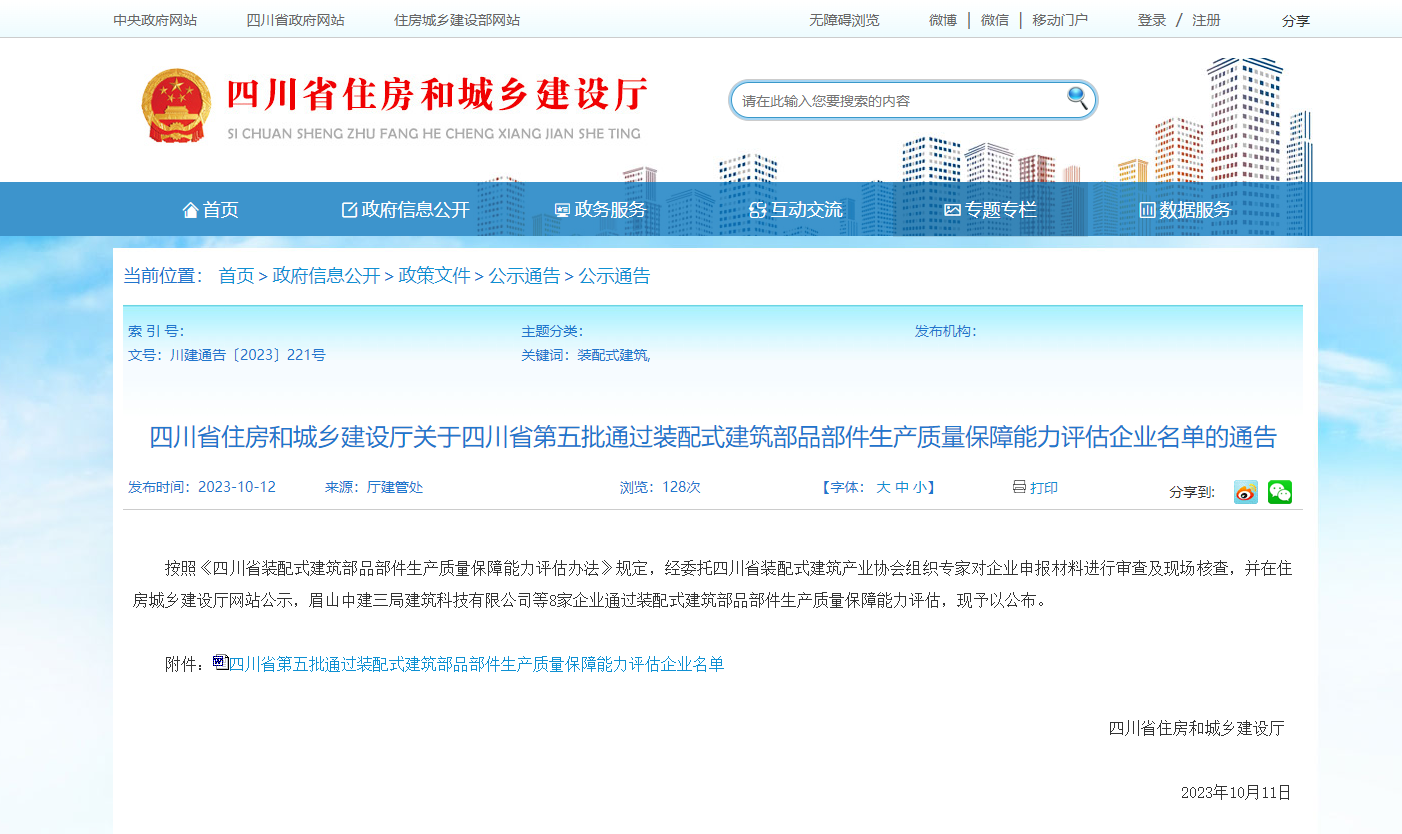 1697186041928475.png 微信截图_20231013162950.png