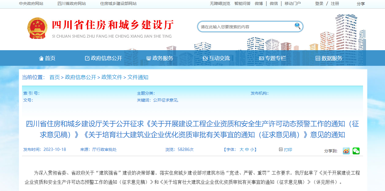 1697703685181176.png 微信截图_20231019162103.png