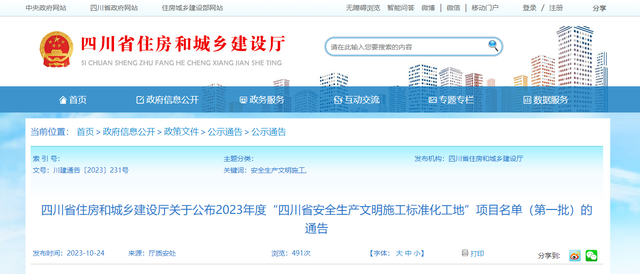 1698214230226426.png 微信截图_20231025141018.png