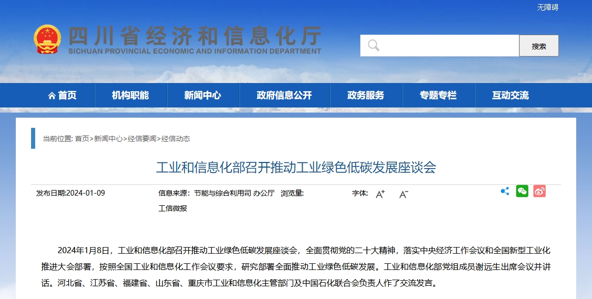 1704790718999083.png 微信截图_20240109165830.png