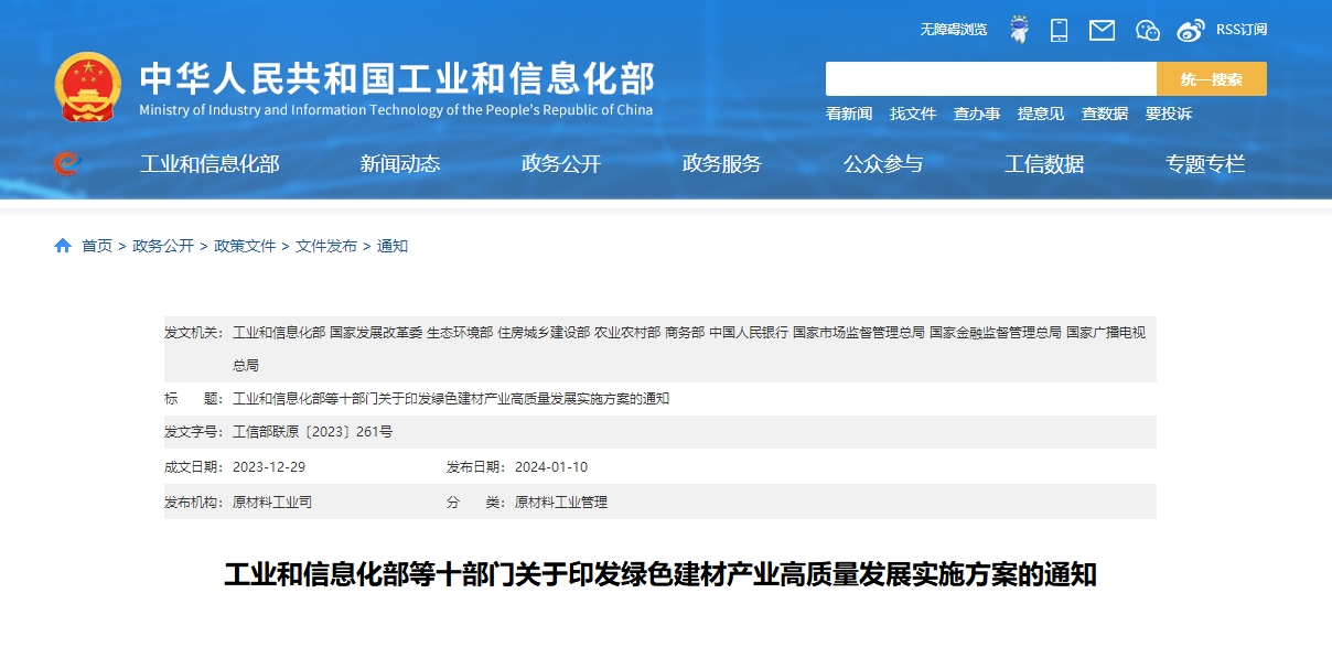 1705039036916016.png 微信截图_20240112135641.png