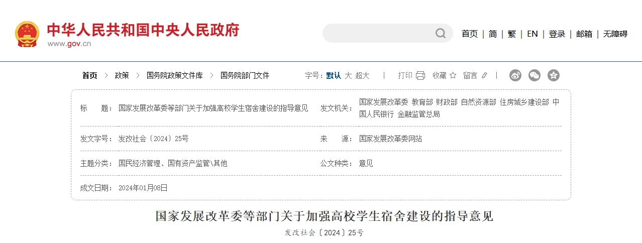 1705651498214754.png 微信截图_20240119145957.png