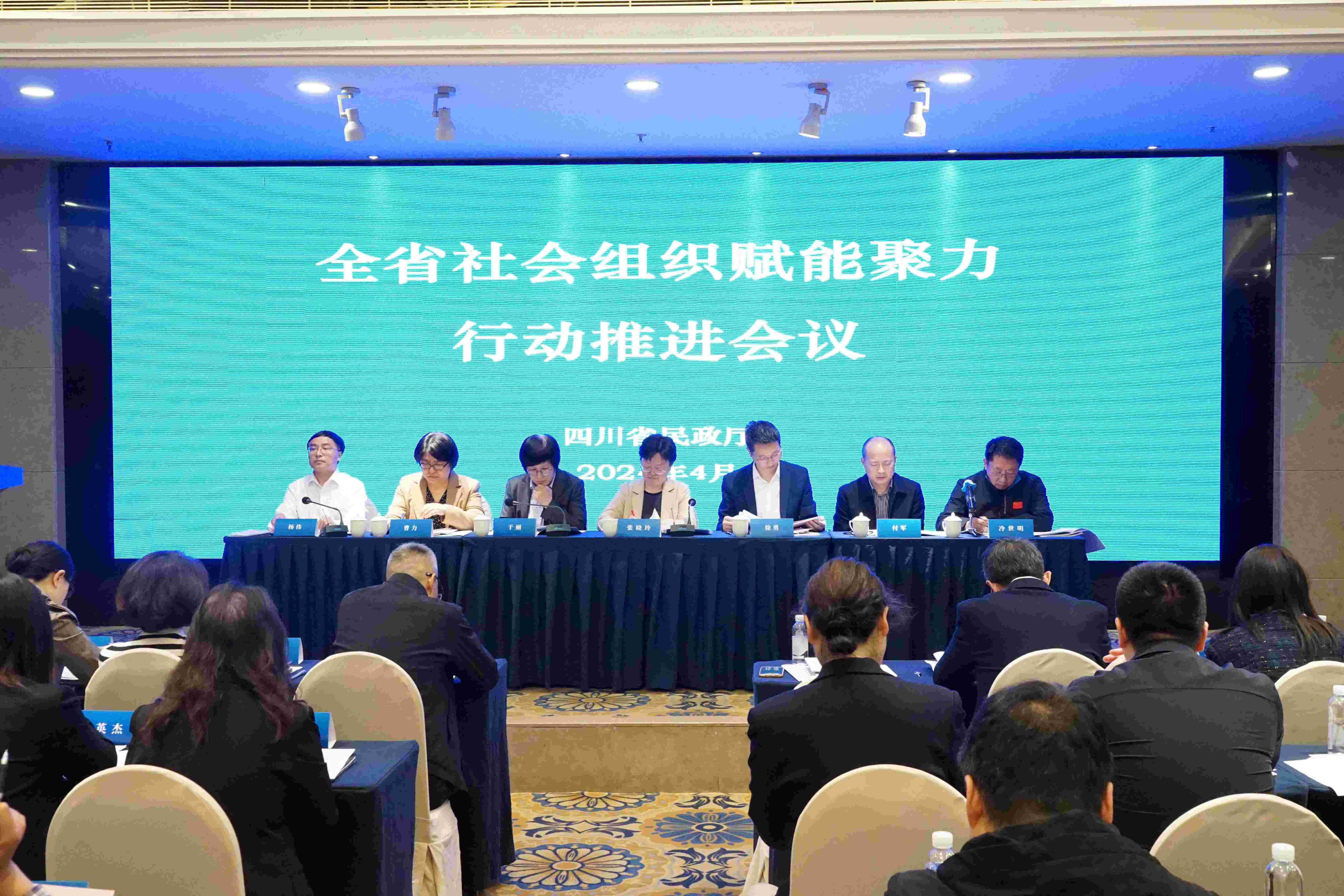 1712126538981745.jpg 主席台(压缩后最终).jpg