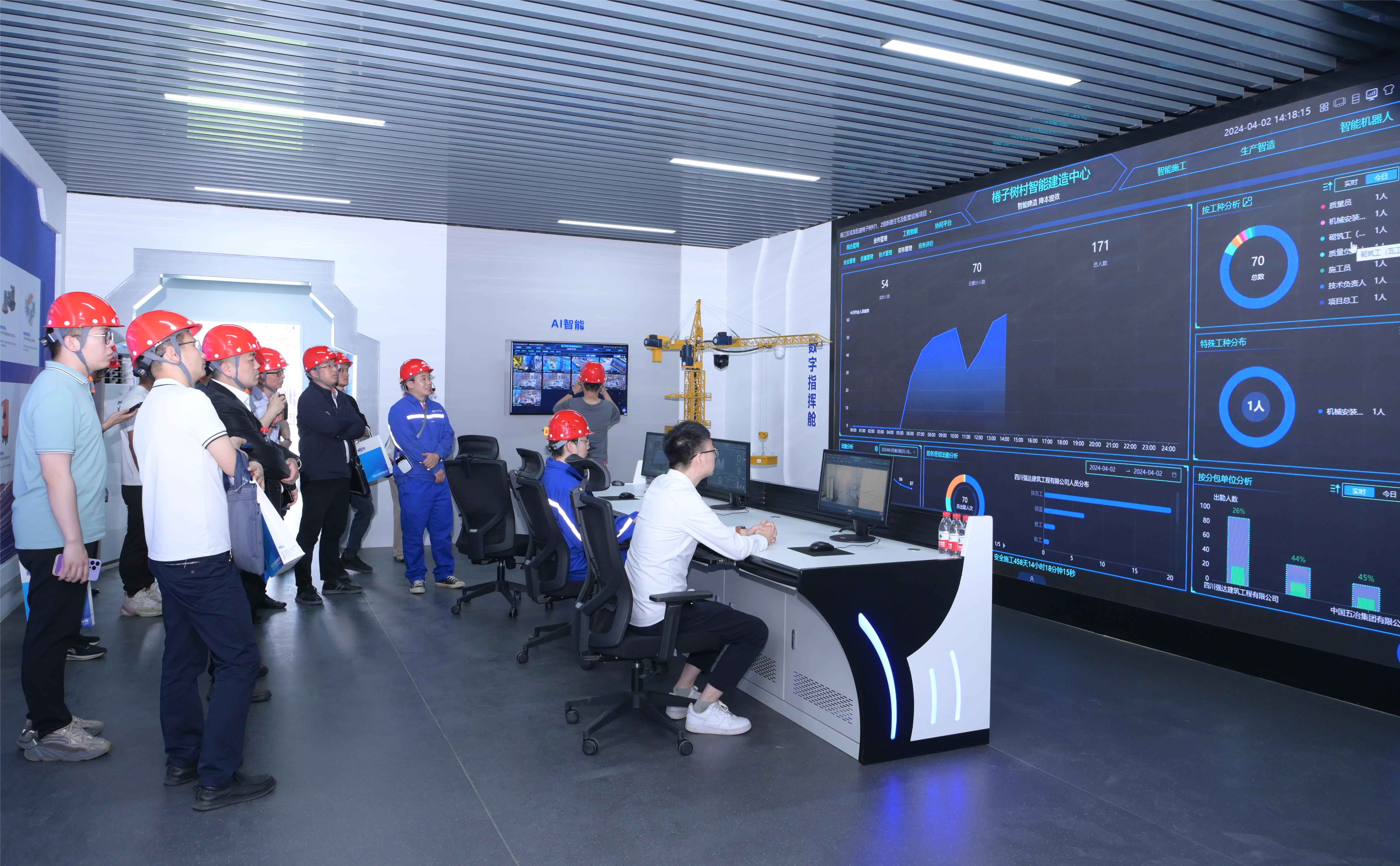 1712559350621126.jpg 智能建造(1).jpg