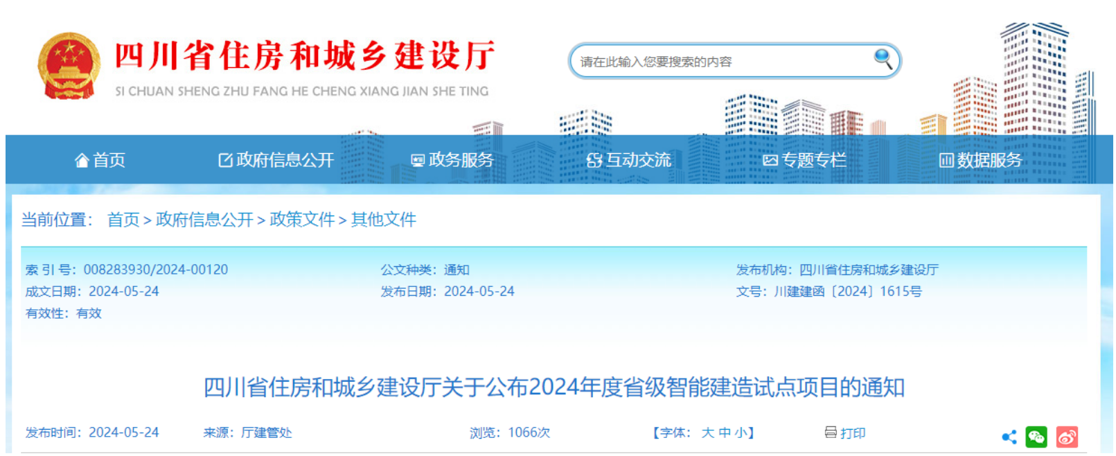 1716961024779230.png db6787bf50d3bf75b1df3a1d703cac9f.png