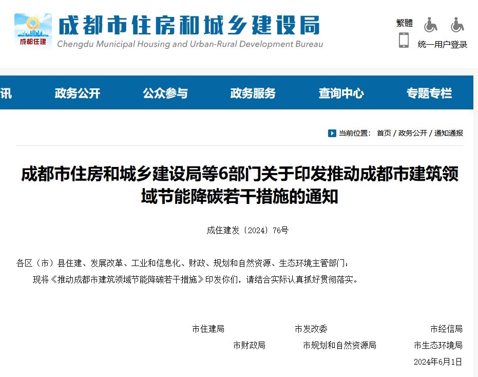 1718171865804762.png f1cf132cd8ea7bc5330c2b70dd1f090e.png