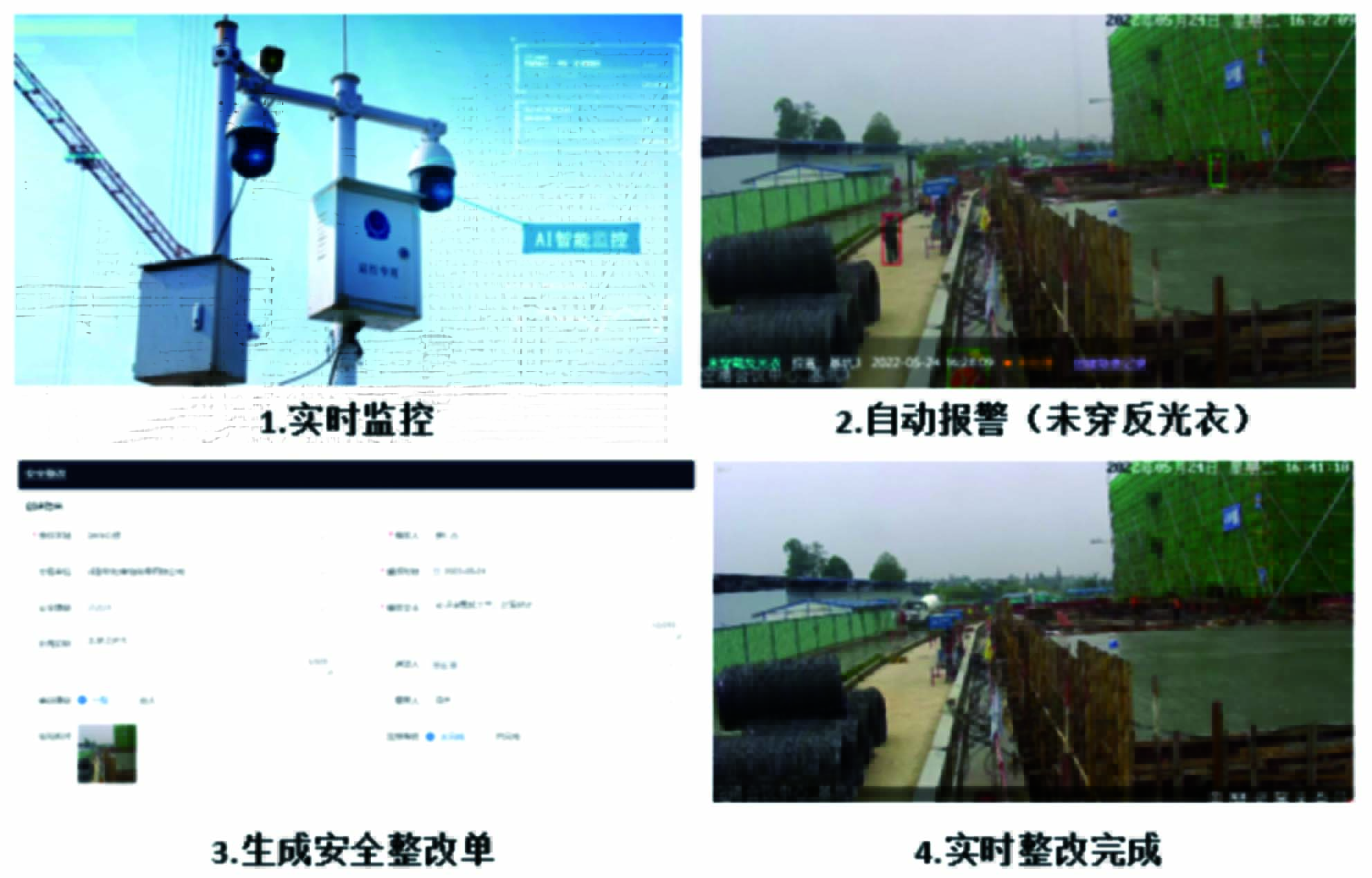 1721870754639331.jpg 22.jpg