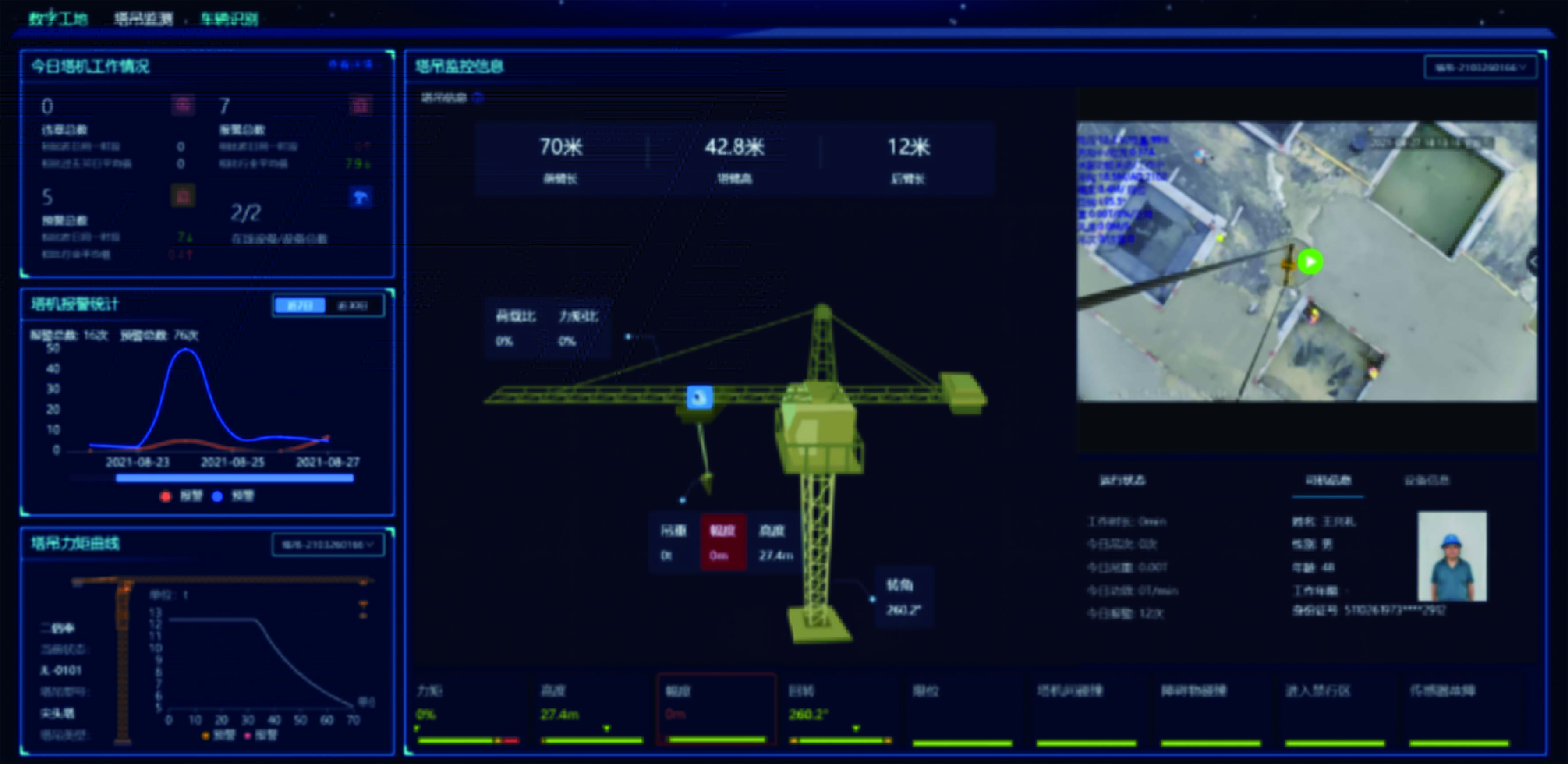 1721870773289880.jpg 23.jpg