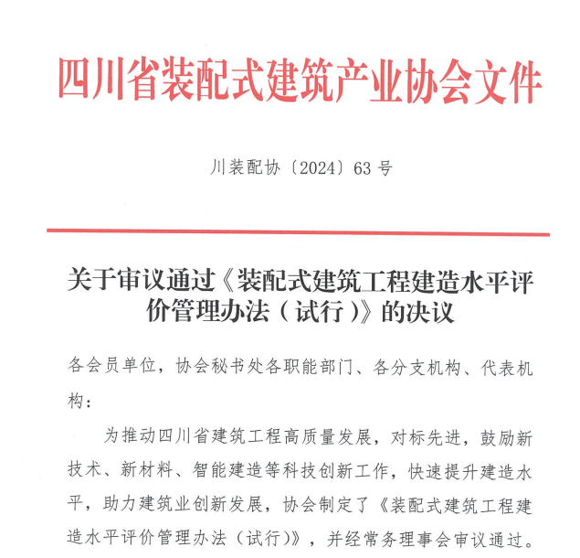 1724833557392571.png image.png