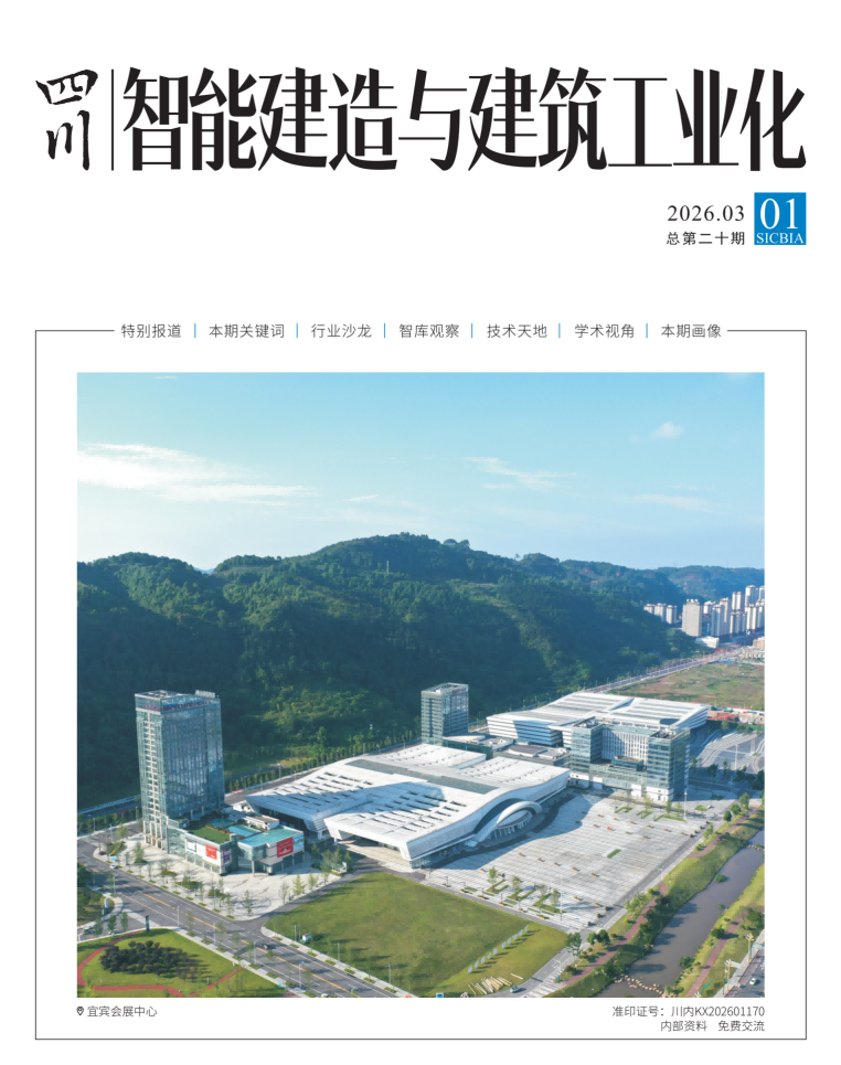 1776664875551672.png 26jzxh1印刷版_01(1).png